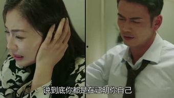 恋爱谈完整版在线观看,浪漫邂逅，情感纠葛，甜蜜回忆  第3张