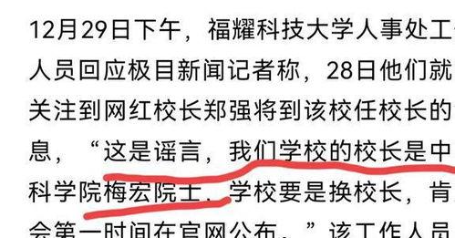 爆料郑强的视频大全最新,揭秘娱乐圈惊人内幕  第2张