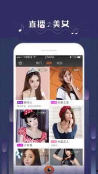 吃瓜爆料超长视频大全下载,吃瓜爆料超长视频大全下载攻略  第2张