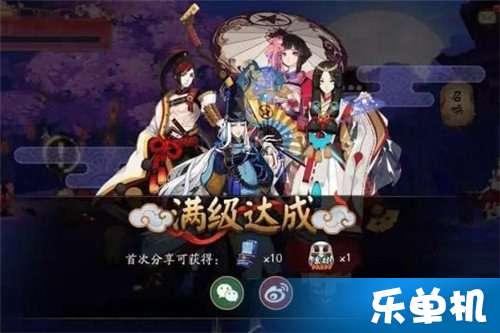 阴阳师最新幕间爆料,神秘幕间新篇章，阴阳师们即将踏上的未知冒险之旅  第2张