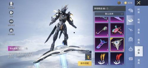 所有皮肤军需新皮肤最新爆料,最新爆料抢先看，潮流与实力的完美融合  第2张