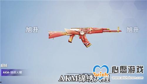 所有皮肤军需新皮肤最新爆料,最新爆料抢先看，潮流与实力的完美融合  第3张