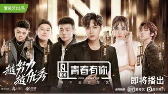 青春有你2最新爆料,选手们激烈角逐,精彩瞬间抢先看! 第2张 青春有你2最新爆料,选手们激烈角逐,精彩瞬间抢先看! 第2张