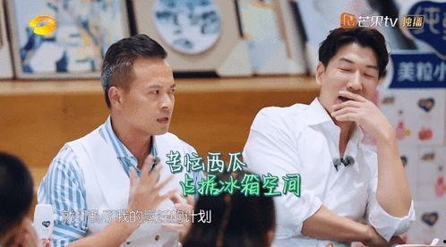 黄晓明中餐厅爆料视频,揭秘幕后故事与精彩瞬间