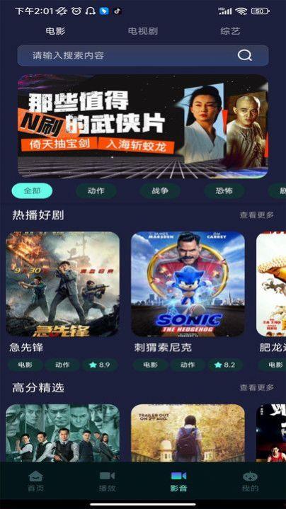 止水爆料视频完整版下载,揭秘事件真相与幕后黑幕 第3张 止水爆料视频完整版下载,揭秘事件真相与幕后黑幕 第3张