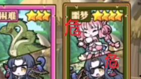 爆料最新角色沙雕图片,笑料百出,网友直呼“太搞笑了”! 第1张 爆料最新角色沙雕图片,笑料百出,网友直呼“太搞笑了”! 第1张