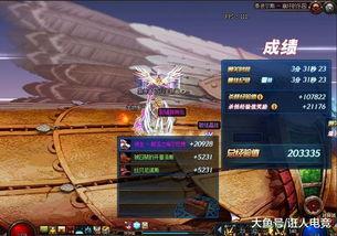 dnf最新爆料新闻视频,新版本内容抢先看,精彩活动等你来参与! 第2张 dnf最新爆料新闻视频,新版本内容抢先看,精彩活动等你来参与! 第2张