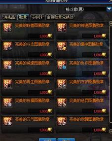 dnf最新爆料新闻视频,新版本内容抢先看,精彩活动等你来参与! 第3张 dnf最新爆料新闻视频,新版本内容抢先看,精彩活动等你来参与! 第3张