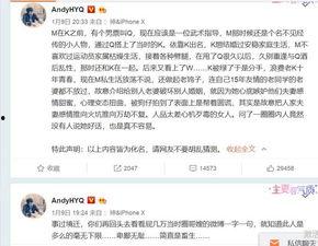 有哪些新闻爆料真实的人,新闻爆料背后的故事 第2张 有哪些新闻爆料真实的人,新闻爆料背后的故事 第2张