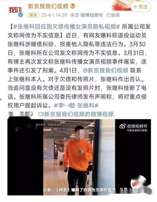 有哪些新闻爆料真实的人,新闻爆料背后的故事 第3张 有哪些新闻爆料真实的人,新闻爆料背后的故事 第3张