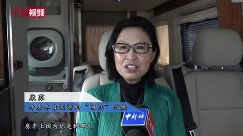 成都阿姨爆料视频最新版,揭秘事件背后惊人真相! 第3张 成都阿姨爆料视频最新版,揭秘事件背后惊人真相! 第3张