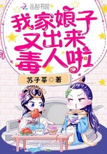 管家娘子txt免费下载吃瓜人,管家娘子txt免费下载背后的故事 第1张 管家娘子txt免费下载吃瓜人,管家娘子txt免费下载背后的故事 第1张