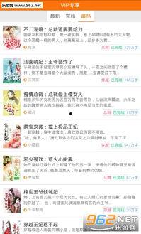 管家娘子txt免费下载吃瓜人,管家娘子txt免费下载背后的故事 第2张 管家娘子txt免费下载吃瓜人,管家娘子txt免费下载背后的故事 第2张