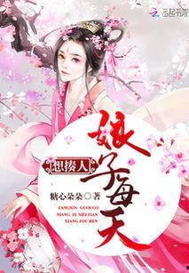 管家娘子txt免费下载吃瓜人,管家娘子txt免费下载背后的故事 第3张 管家娘子txt免费下载吃瓜人,管家娘子txt免费下载背后的故事 第3张