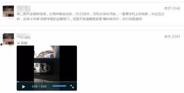 哪里能看到爆料的视频呢,揭秘平台独家呈现爆料的震撼视频内容 第2张 哪里能看到爆料的视频呢,揭秘平台独家呈现爆料的震撼视频内容 第2张