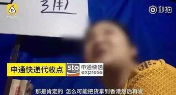 哪里能看到爆料的视频呢,揭秘平台独家呈现爆料的震撼视频内容 第3张 哪里能看到爆料的视频呢,揭秘平台独家呈现爆料的震撼视频内容 第3张