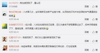 爆料安徽渣男视频大全最新,视频大全曝光惊人真相 第3张 爆料安徽渣男视频大全最新,视频大全曝光惊人真相 第3张