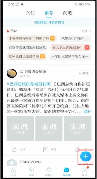 澎湃新闻手机爆料网站下载,揭秘新闻背后的故事  第2张