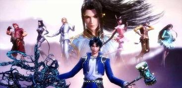 斗罗大陆爆料新闻  第2张