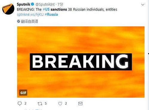 最新俄罗斯爆料消息新闻,最新情报揭示重大国际事件真相!” 第2张 最新俄罗斯爆料消息新闻,最新情报揭示重大国际事件真相!” 第2张