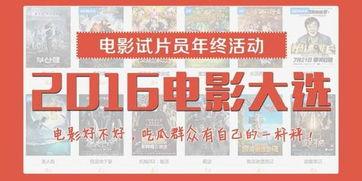 吃瓜观影公众号免费阅读