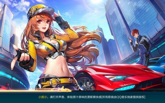 飞车服饰爆料视频大全最新,潮流新品抢先看,时尚盛宴即将开启! 第2张 飞车服饰爆料视频大全最新,潮流新品抢先看,时尚盛宴即将开启! 第2张