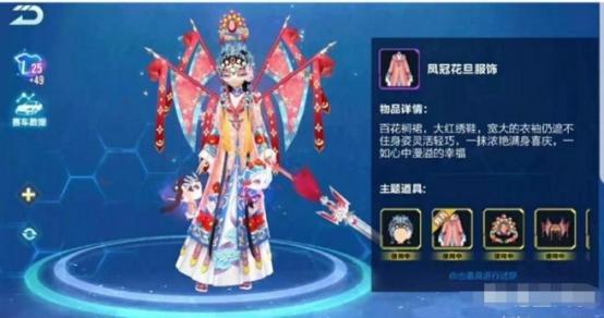 飞车服饰爆料视频大全最新,潮流新品抢先看,时尚盛宴即将开启! 第3张 飞车服饰爆料视频大全最新,潮流新品抢先看,时尚盛宴即将开启! 第3张