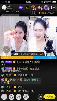 爆料小雨视频下载网站大全,轻松获取热门资源