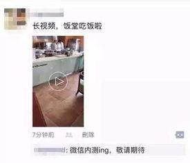 爆料发小视频 第2张 爆料发小视频 第2张