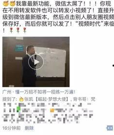 爆料发小视频 第3张 爆料发小视频 第3张