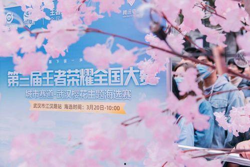 樱花千代王爆料视频大全 第2张 樱花千代王爆料视频大全 第2张