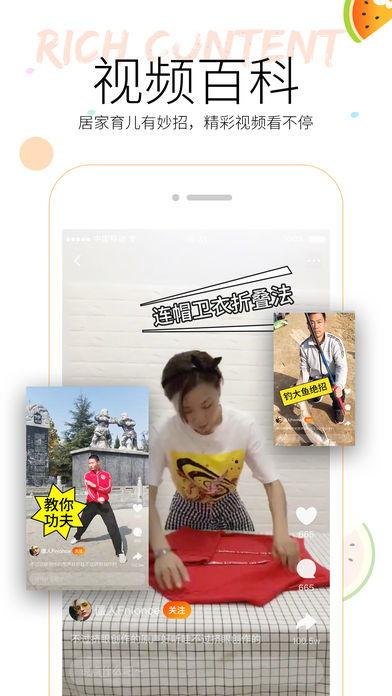 全套吃瓜小视频下载免费,揭秘娱乐圈幕后故事 第2张 全套吃瓜小视频下载免费,揭秘娱乐圈幕后故事 第2张