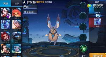 王者英雄人鱼爆料视频大全