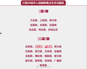 莲花县今日爆料信息最新,揭秘今日热点事件背后的真相 第2张 莲花县今日爆料信息最新,揭秘今日热点事件背后的真相 第2张