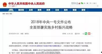莲花县今日爆料信息最新,揭秘今日热点事件背后的真相 第3张 莲花县今日爆料信息最新,揭秘今日热点事件背后的真相 第3张