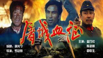 屠城血证在线观看,在线重现历史悲剧的震撼瞬间 第2张 屠城血证在线观看,在线重现历史悲剧的震撼瞬间 第2张