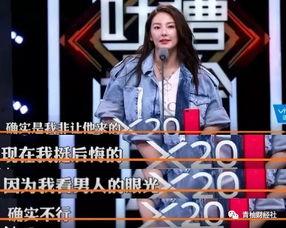 今日份爆料明星,今日份爆料明星幕后故事大曝光