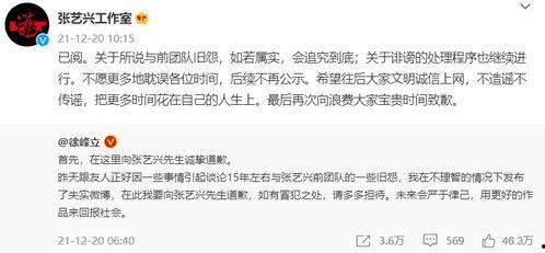 今日份爆料明星,今日份爆料明星幕后故事大曝光  第2张