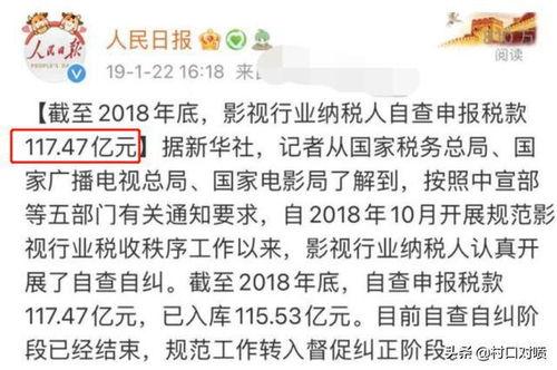今日份爆料明星,今日份爆料明星幕后故事大曝光  第3张