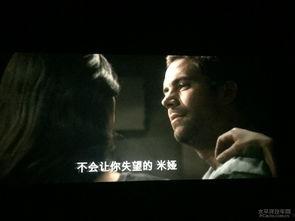 速七电影在线观看,在线激情，速度再起  第3张