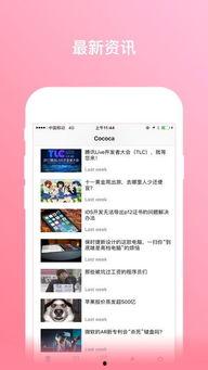 舆论娱乐每日爆料app,揭秘娱乐圈最新热点事件