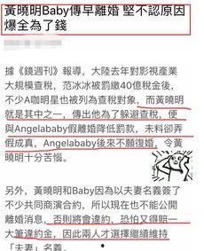 台媒最近爆料新闻内容有哪些,多起敏感事件曝光，内幕惊人揭露