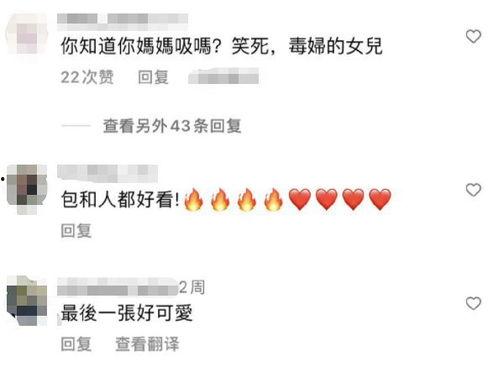 台媒最近爆料新闻内容有哪些,多起敏感事件曝光，内幕惊人揭露  第2张