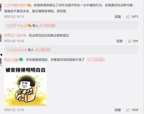 台媒最近爆料新闻内容有哪些,多起敏感事件曝光，内幕惊人揭露  第3张