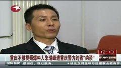 徐劲最新爆料视频,事件背后惊人真相 第3张 徐劲最新爆料视频,事件背后惊人真相 第3张