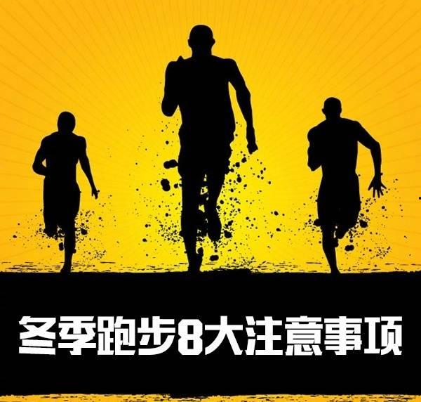 西安男子跑步爆料新闻,引发考古热潮