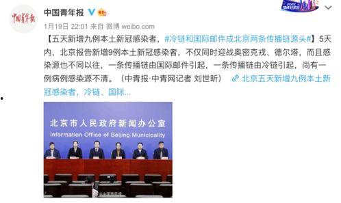 广东省爆料新闻,聚焦民生热点事件追踪 第2张 广东省爆料新闻,聚焦民生热点事件追踪 第2张