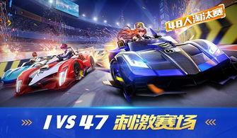 飞车手游最新新座椅爆料,炫酷设计，速度与激情再升级！  第2张