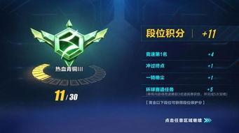 飞车手游最新新座椅爆料,炫酷设计，速度与激情再升级！  第3张