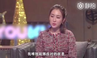 陈思斯爆料马苏视频播放,真相背后引热议  第2张